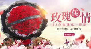 重庆梁平区荫平镇鲜花速递